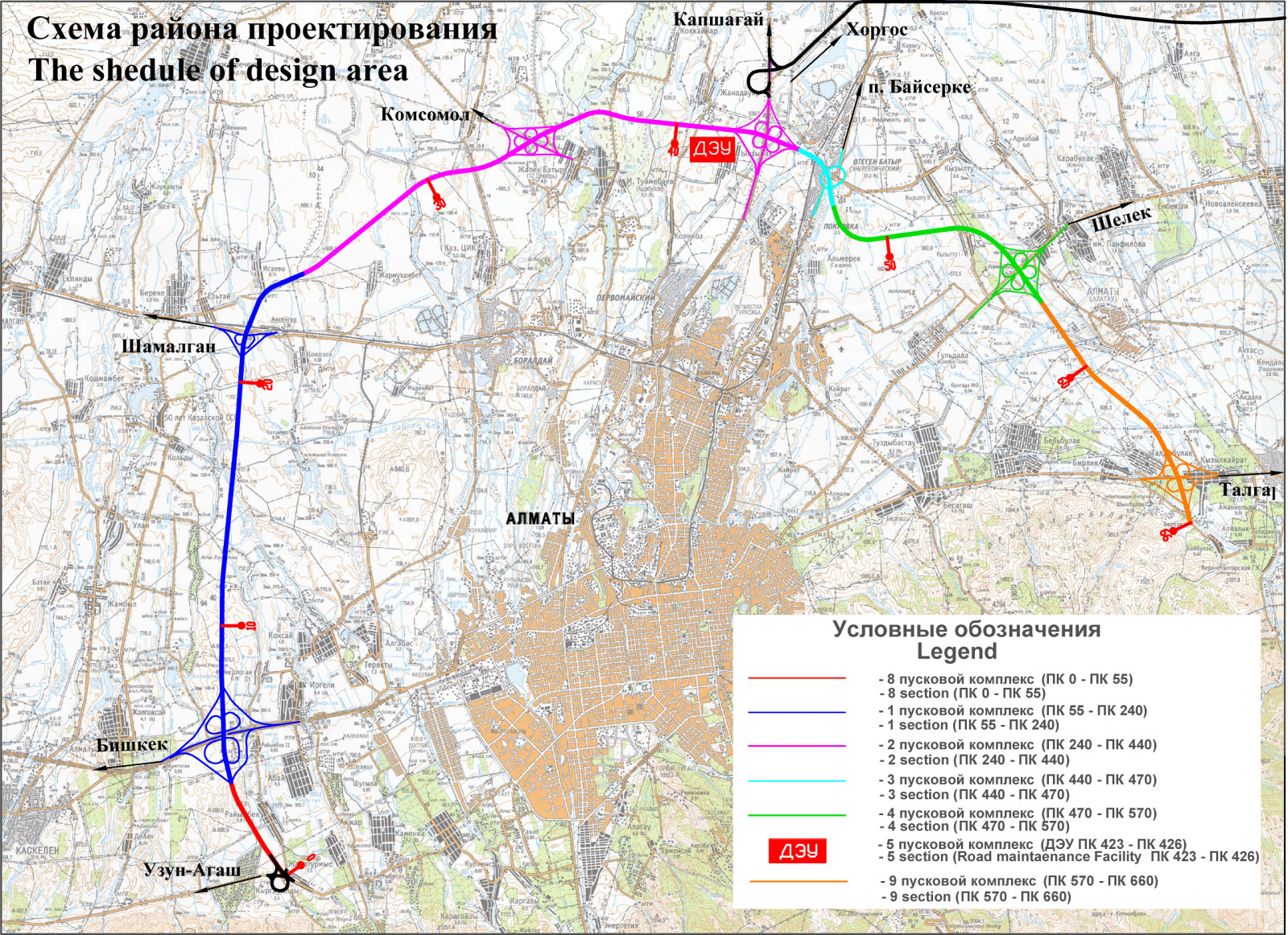 Правительство Москвы утвердило проект планировки территории участка дороги от Ки