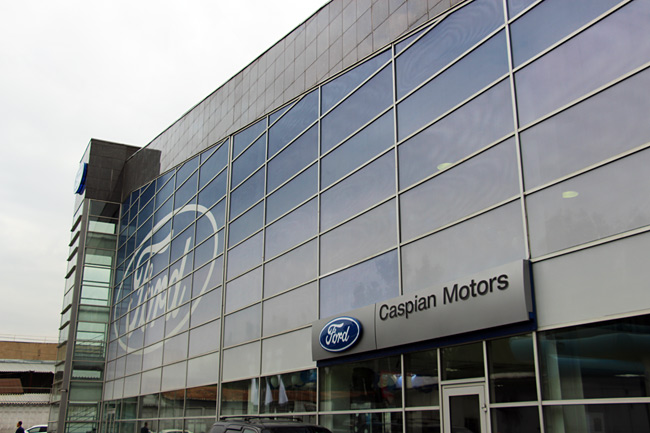 Автосалон Ford