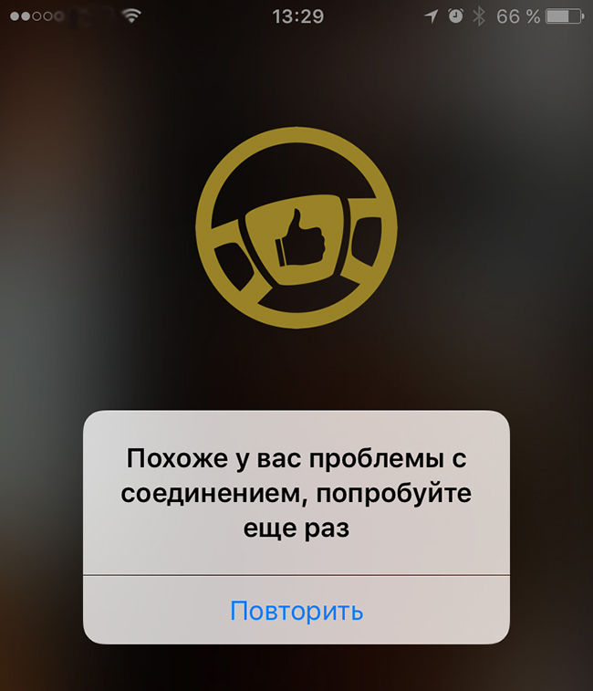 Скрин