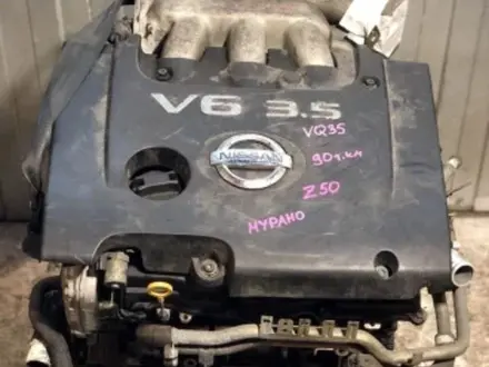 Двигатель vq35de за 550 000 тг. в Астана