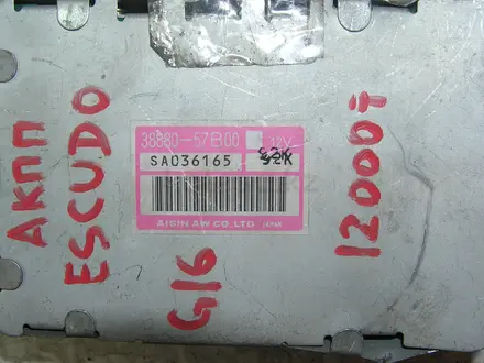 Компъютер АКПП на Suzuki Escudo 1995г. за 12 000 тг. в Семей