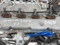 Двигатель d4cb Kia Sorento 2.5 дизүшін3 800 тг. в Караганда