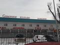 Автосервис "Северное кольцо " :Ремонт и реставрация ходовой части. в Алматы – фото 3