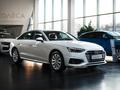 Audi A4 D класса 2021 года