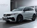 Volkswagen Tiguan J класса 2020-2021 года