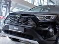 Toyota RAV4 SUV 2018 - н.в. года от 14 100 000 тенге