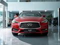 Infiniti Q60 D класса 2020-2021 года