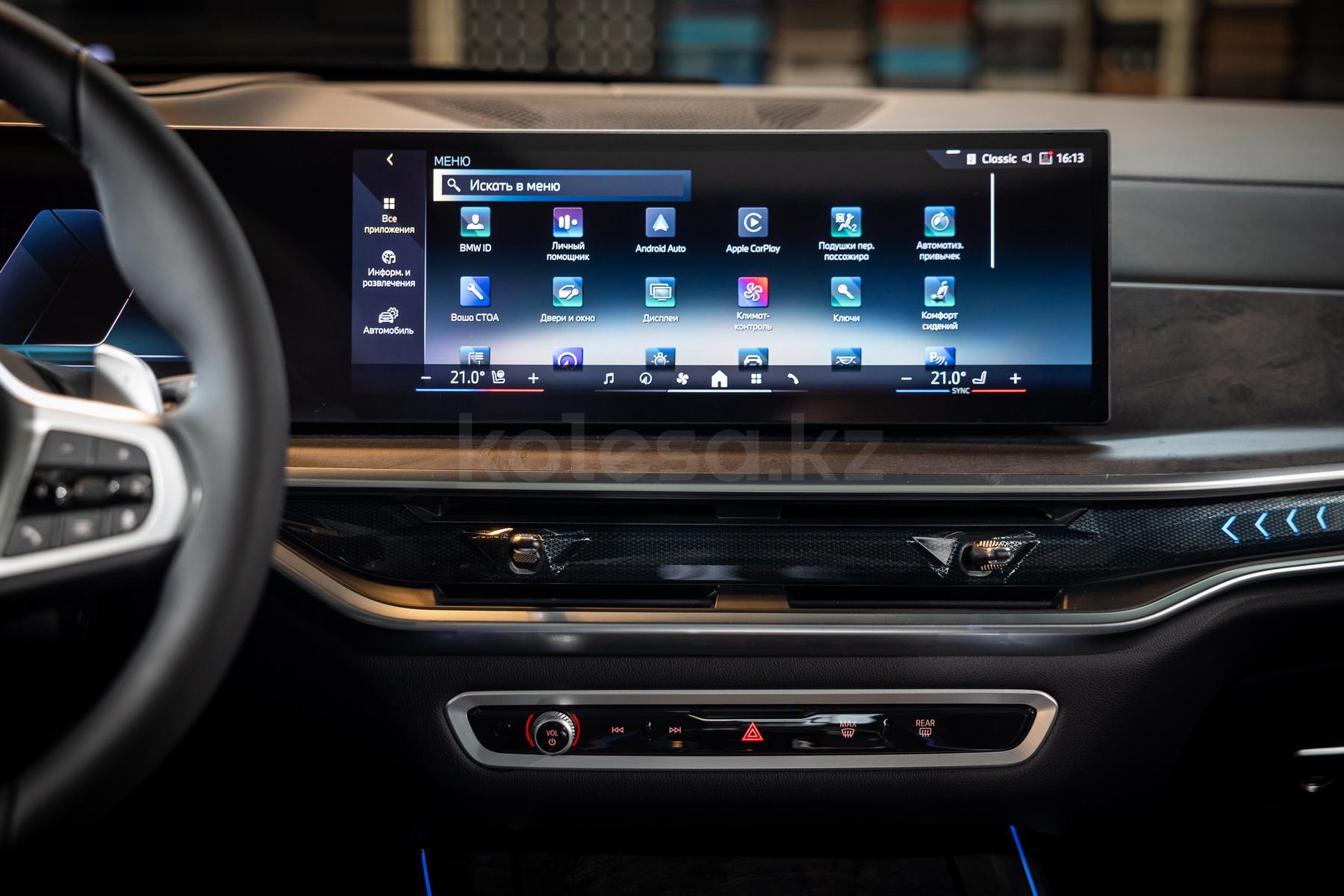 BMW X5 SUV 2023 - н.в. года от 49 000 000 тенге