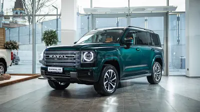 Haval H9