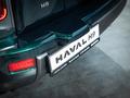 Haval H9 SUV 2024 - н.в. года от 23 190 000 тенге