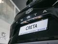 Hyundai Creta SUV 2020 - н.в. года