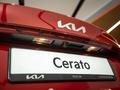 Kia Cerato С 2021 - н.в. года от 11 190 000 тенге