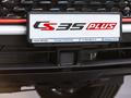 Changan CS35PLUS SUV 2021 - н.в. года от 9 766 500 тенге