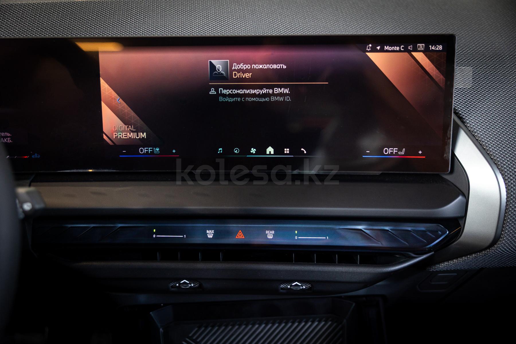 BMW X3 SUV 2024 - н.в. года от 46 910 442 тенге