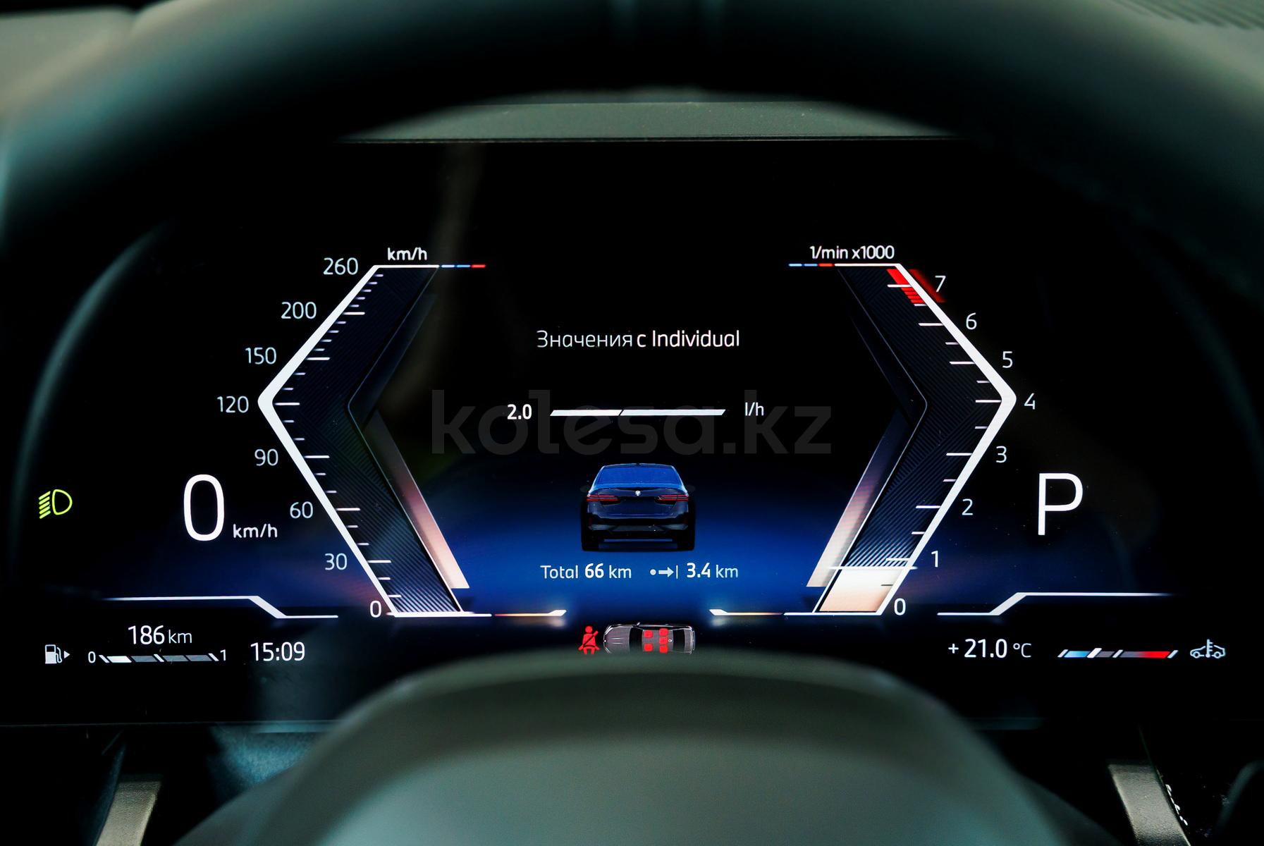 BMW 5 серия E 2023 - н.в. года от 29 800 000 тенге