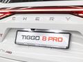 Chery Tiggo 8 Pro SUV 2021 - н.в. года от 12 990 000 тенге