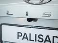 Hyundai Palisade SUV 2022 - н.в. года от 27 657 300 тенге