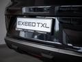 Exeed TXL SUV 2021 - н.в. года от 16 990 000 тенге