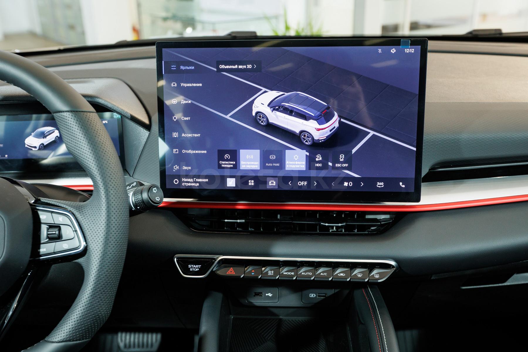 Geely Coolray SUV 2023 - н.в. года от 8 000 000 тенге