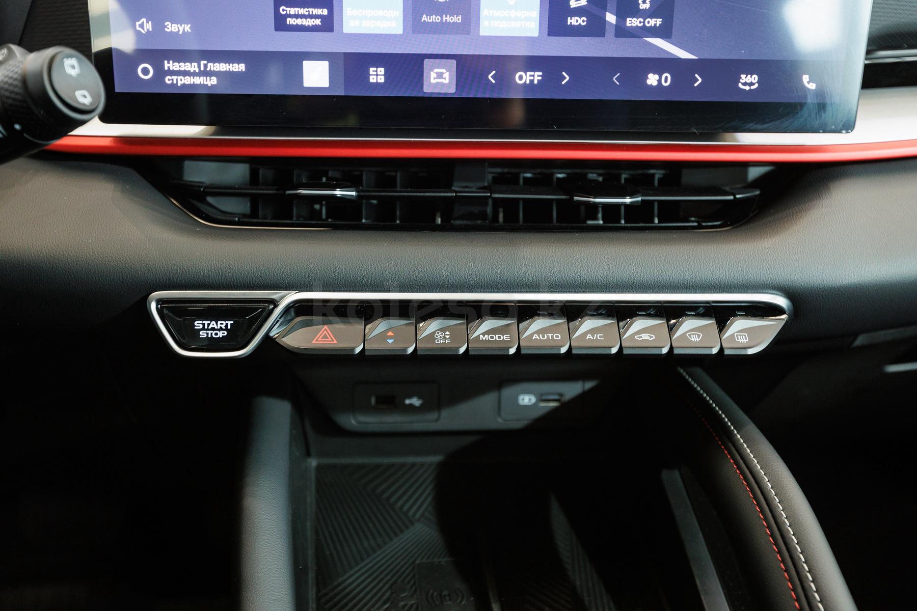 Geely Coolray SUV 2023 - н.в. года от 8 000 000 тенге