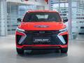 Geely Coolray SUV 2023 - н.в. года от 9 600 000 тенге