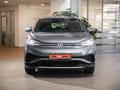 Volkswagen ID.4 SUV 2020 - н.в. года от 12 800 000 тенге