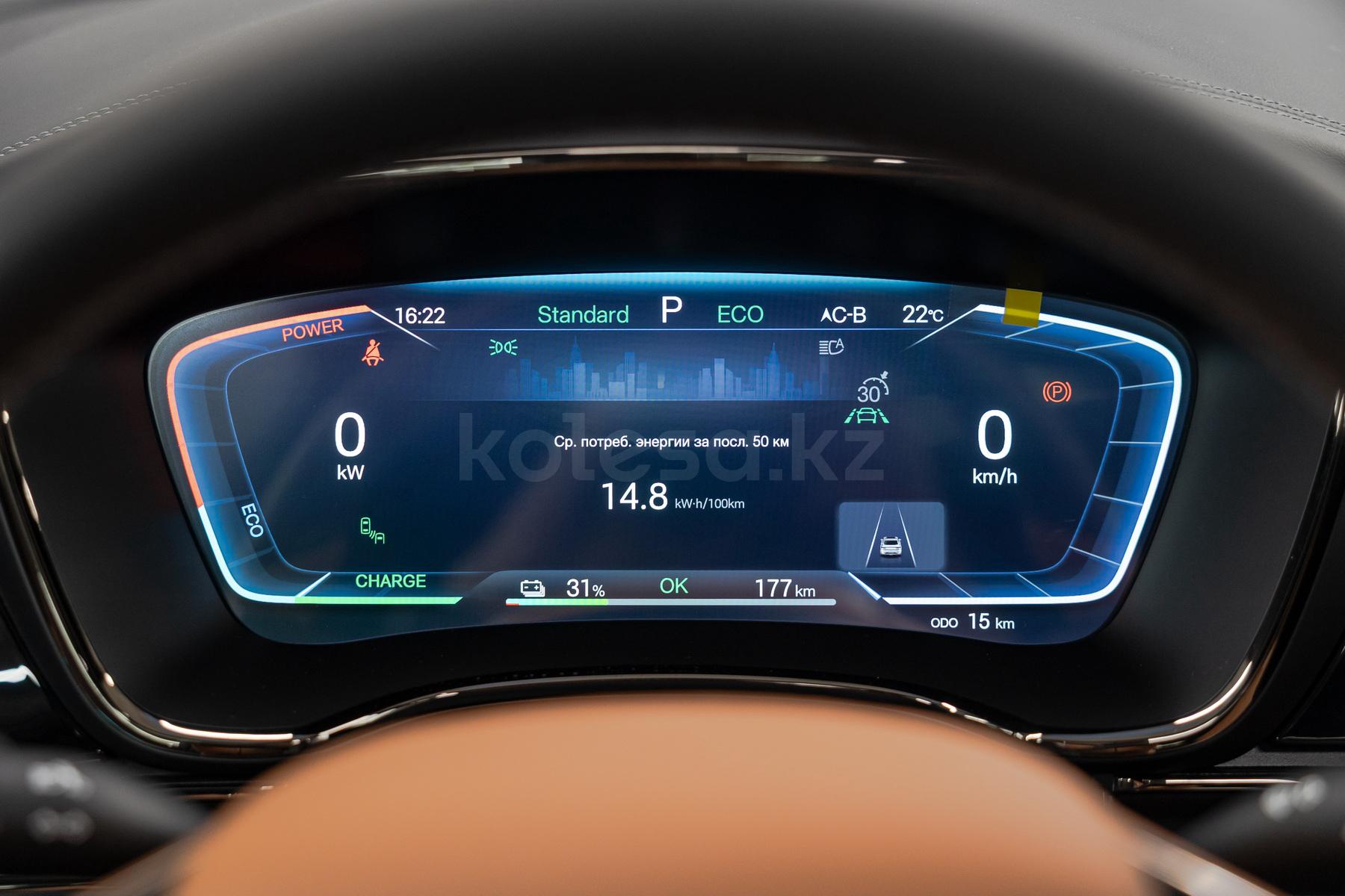 BYD Han D 2021 - н.в. года от 12 000 000 тенге