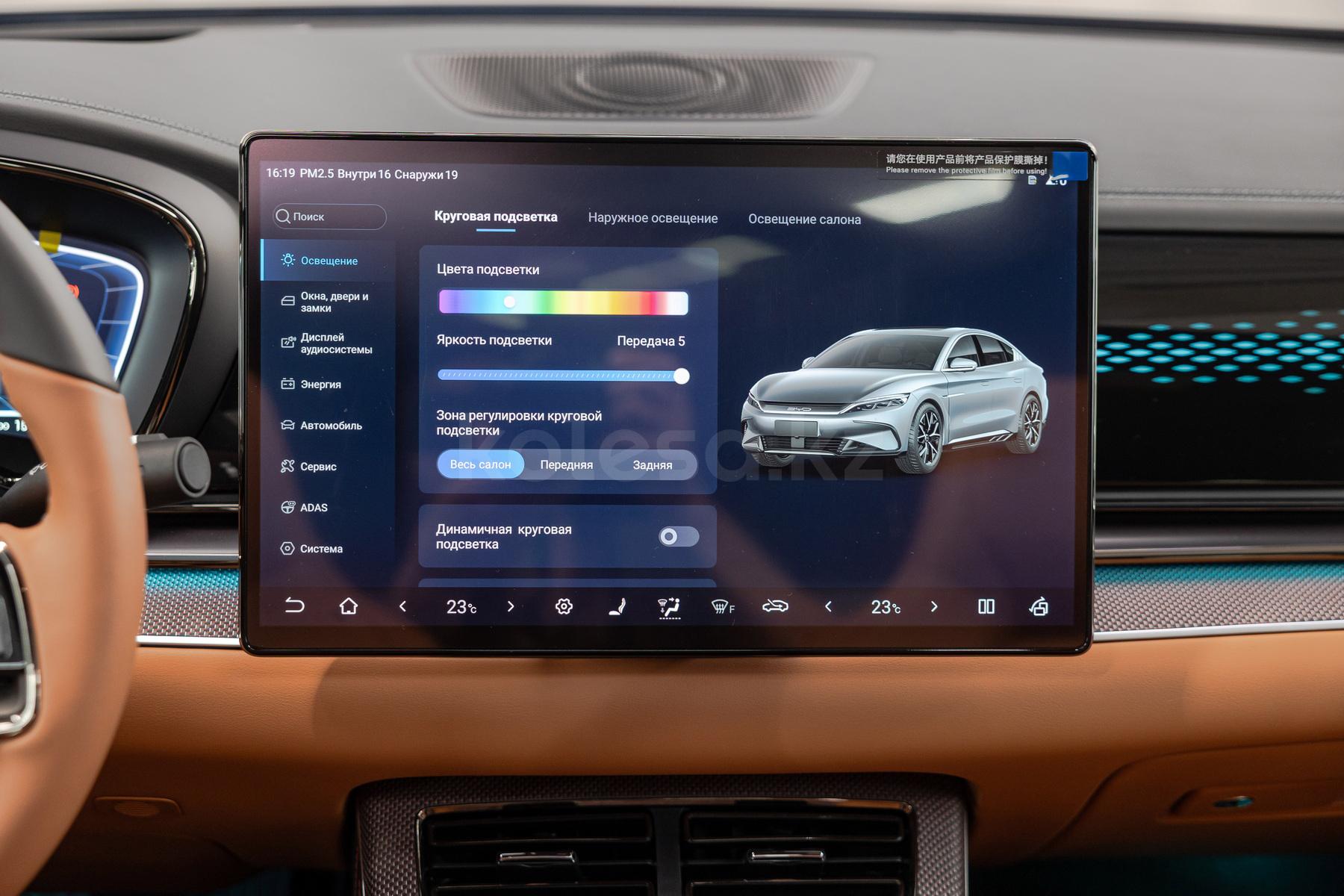 BYD Han D 2021 - н.в. года от 12 000 000 тенге