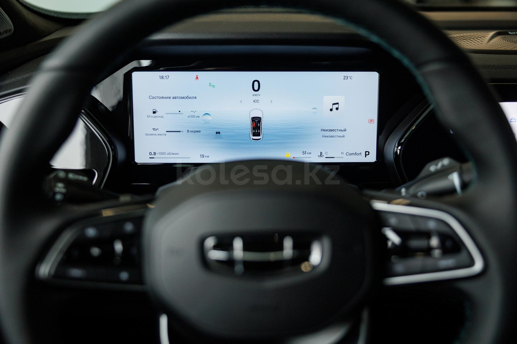 Geely Monjaro SUV 2022 - н.в. года от 15 690 000 тенге