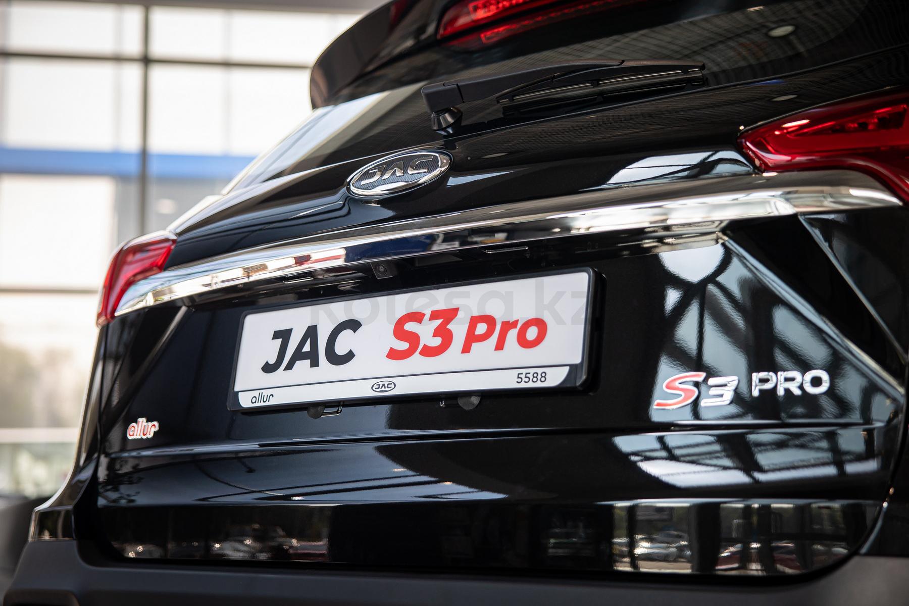 JAC S3 Pro SUV 2019 - н.в. года от 5 990 000 тенге