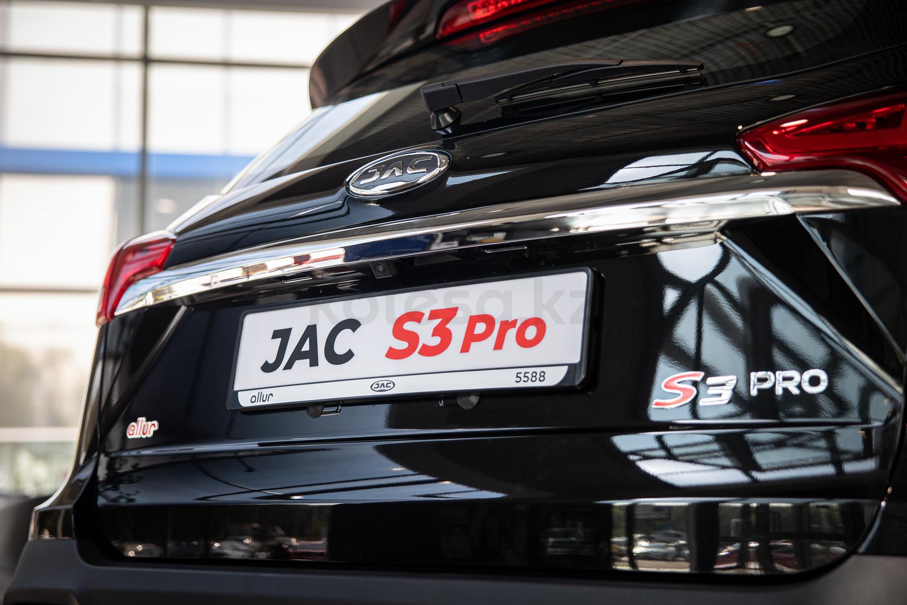 JAC S3 Pro SUV 2019 - н.в. года от 7 290 000 тенге