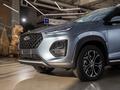 Chery Tiggo 2 SUV 2023 - н.в. года