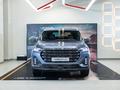 Jetour X90 Plus SUV 2021 - н.в. года от 12 490 000 тенге