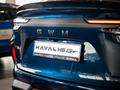 Haval H6 GT SUV 2023 года от 15 590 000 тенге