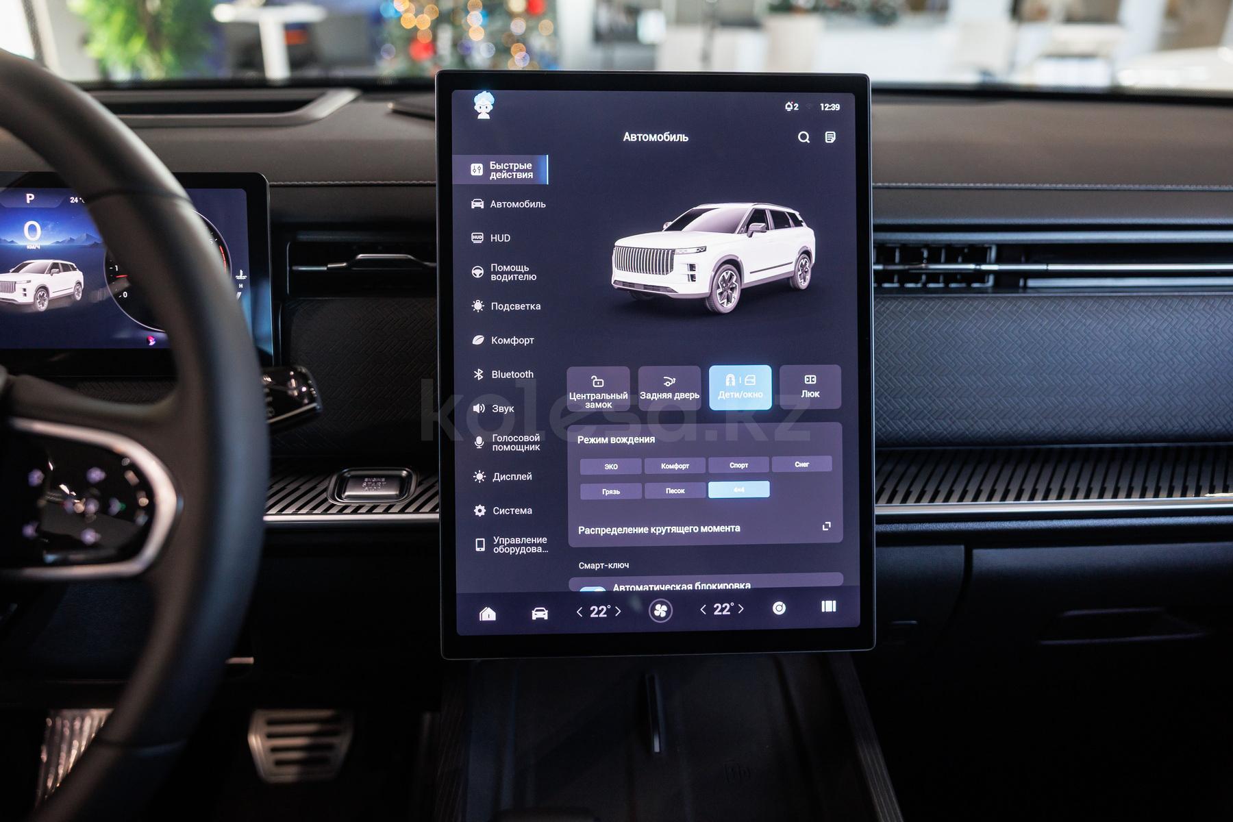 Jaecoo J7 SUV 2023 - н.в. года от 10 990 000 тенге