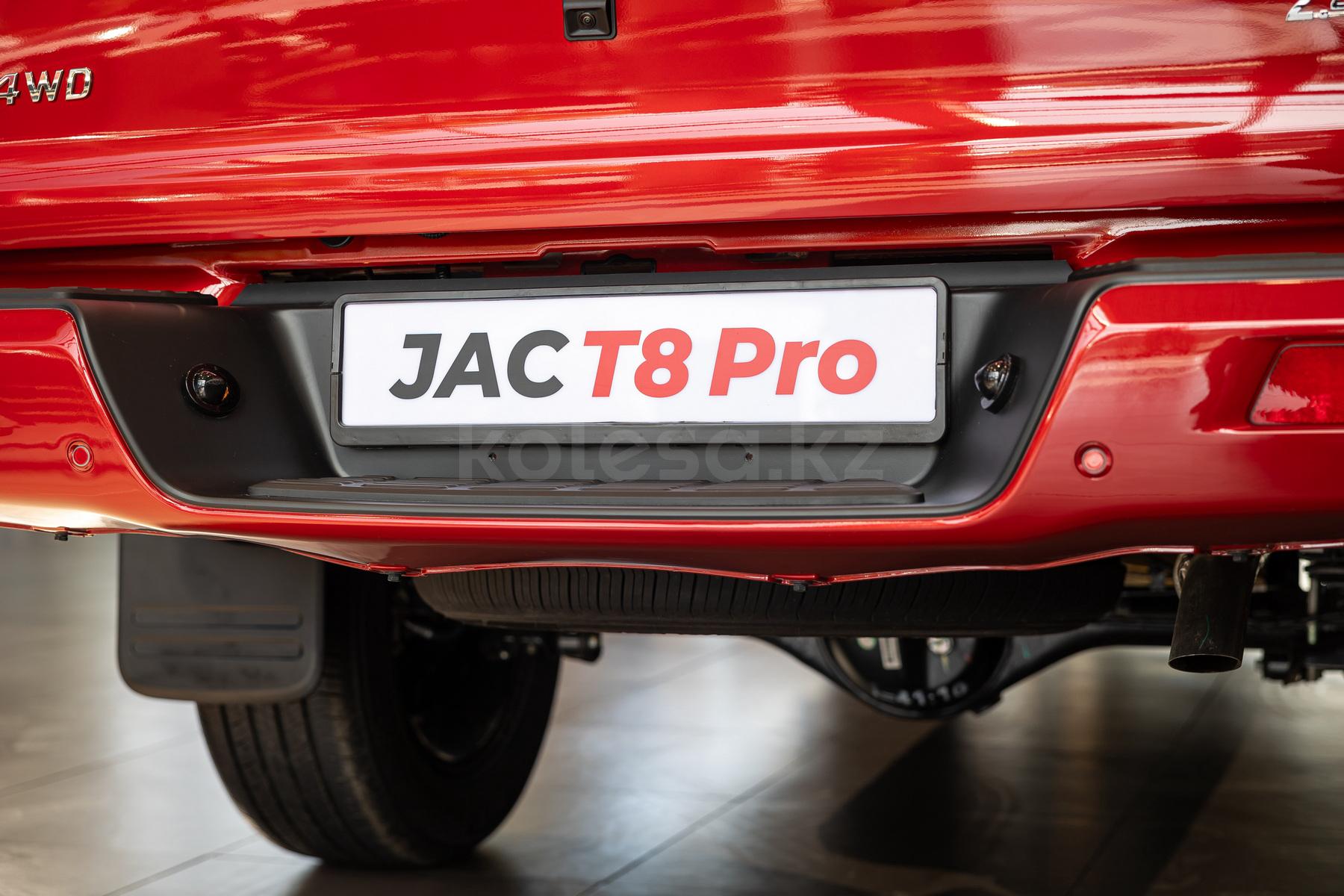 JAC T8 Pro J 2020 - н.в. года от 15 490 000 тенге