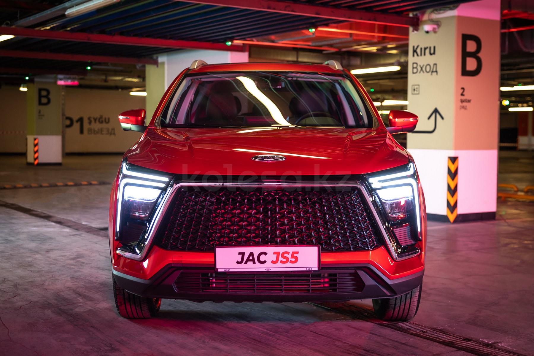 JAC JS5 SUV 2023 - н.в. года от 9 690 000 тенге