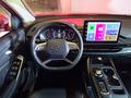 JAC JS5 SUV 2023 - н.в. года от 8 790 000 тенге