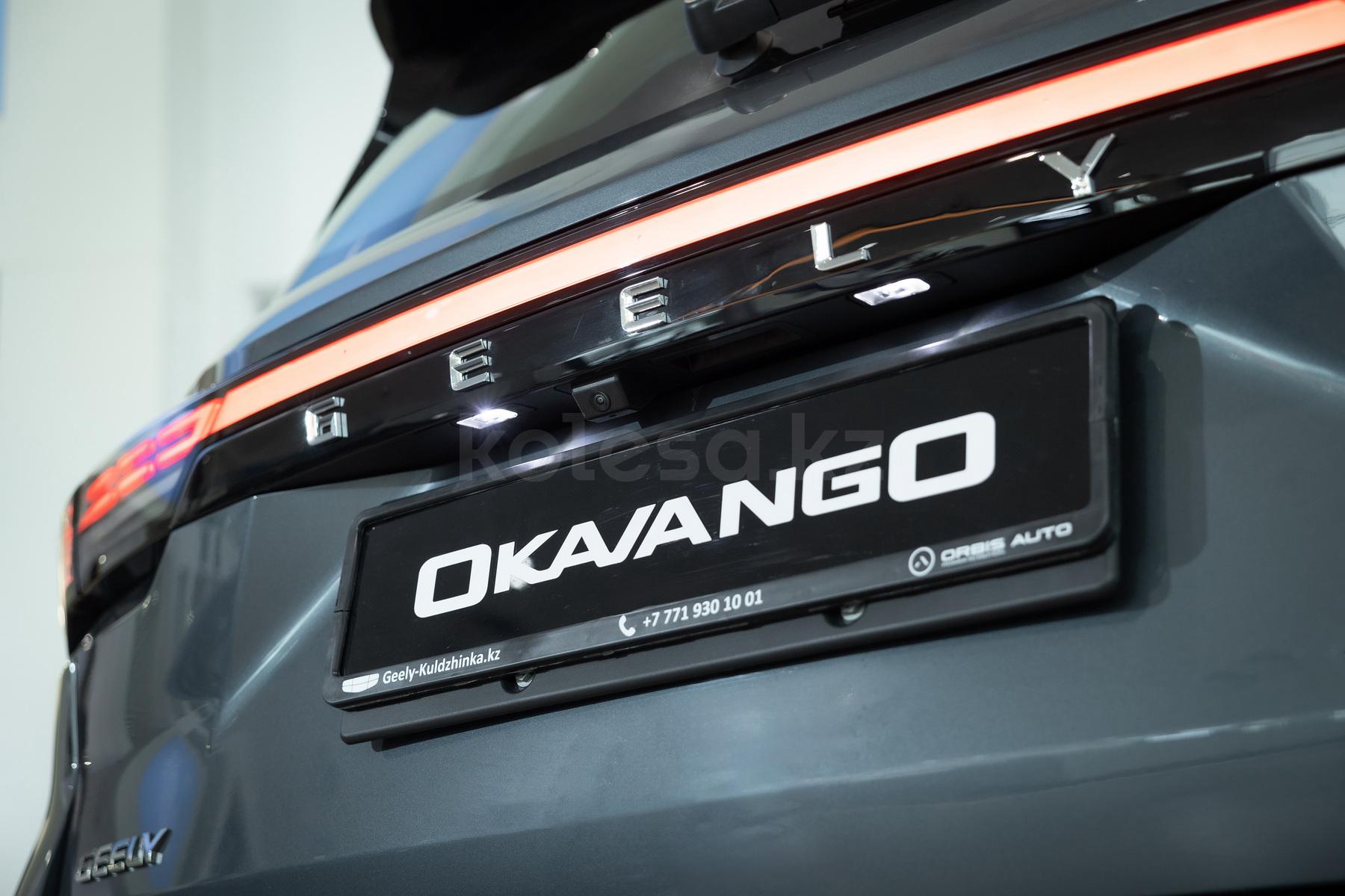 Geely Okavango SUV 2023 - н.в. года от 13 290 000 тенге