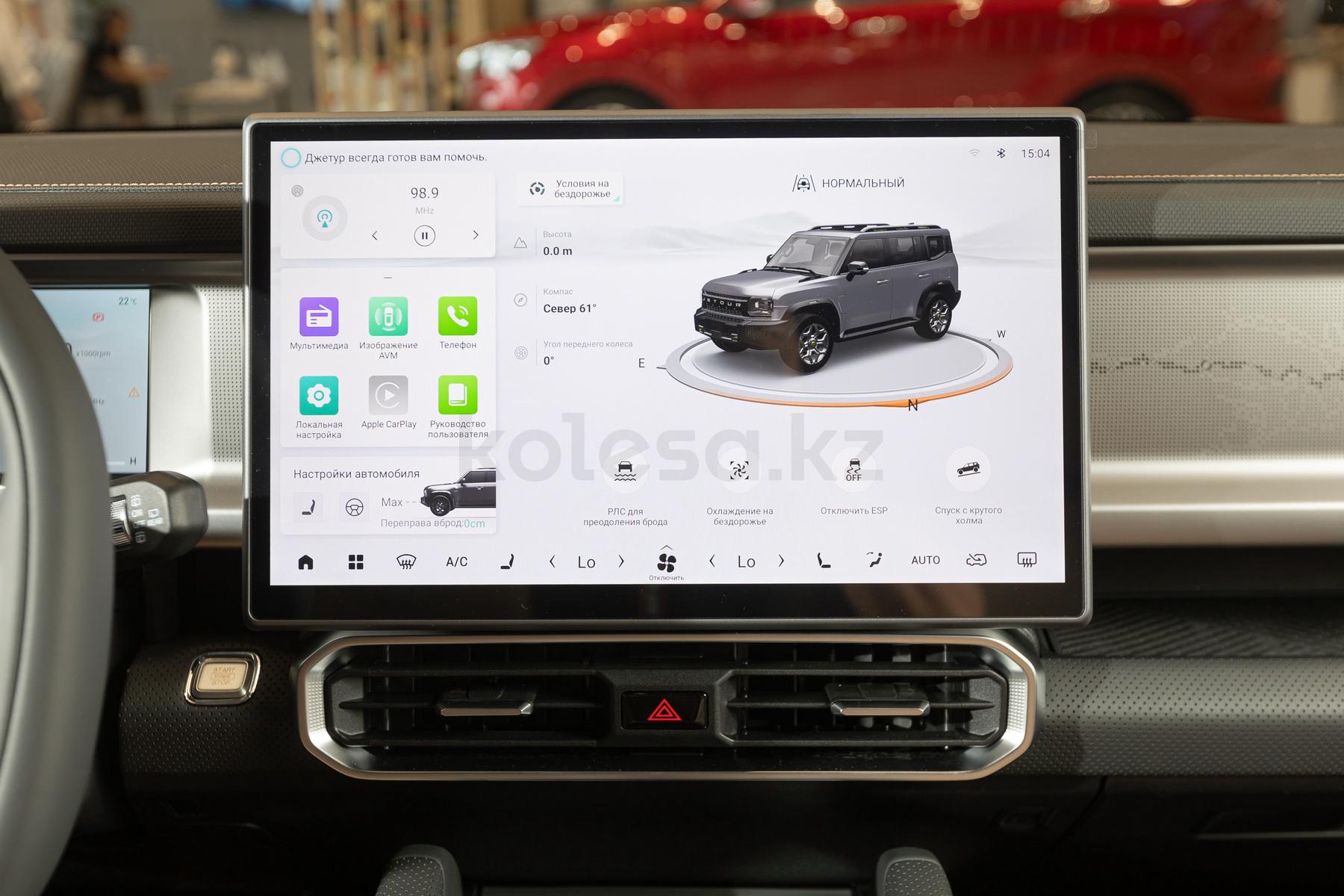 Jetour T2 SUV 2024 - н.в. года от 15 990 000 тенге