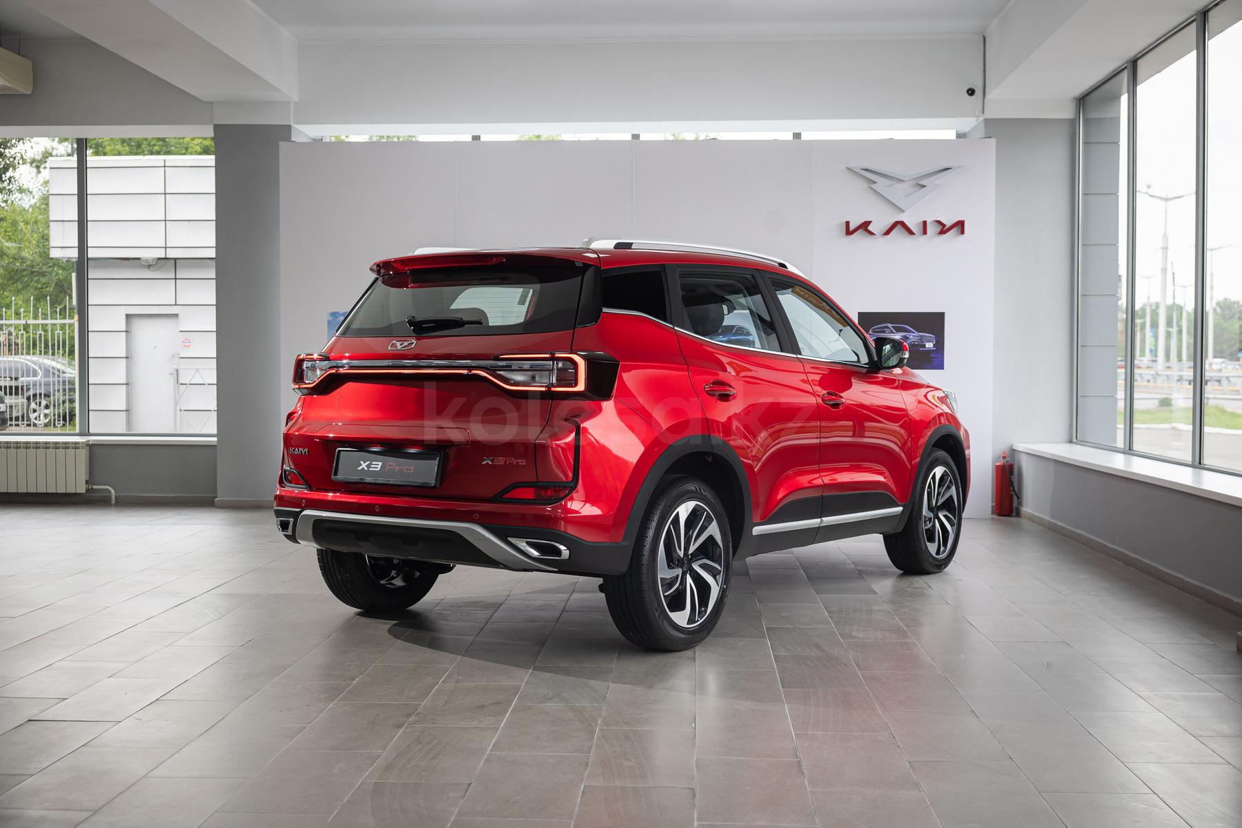 Kaiyi X3 Pro SUV 2023 - н.в. года от 9 690 000 тенге