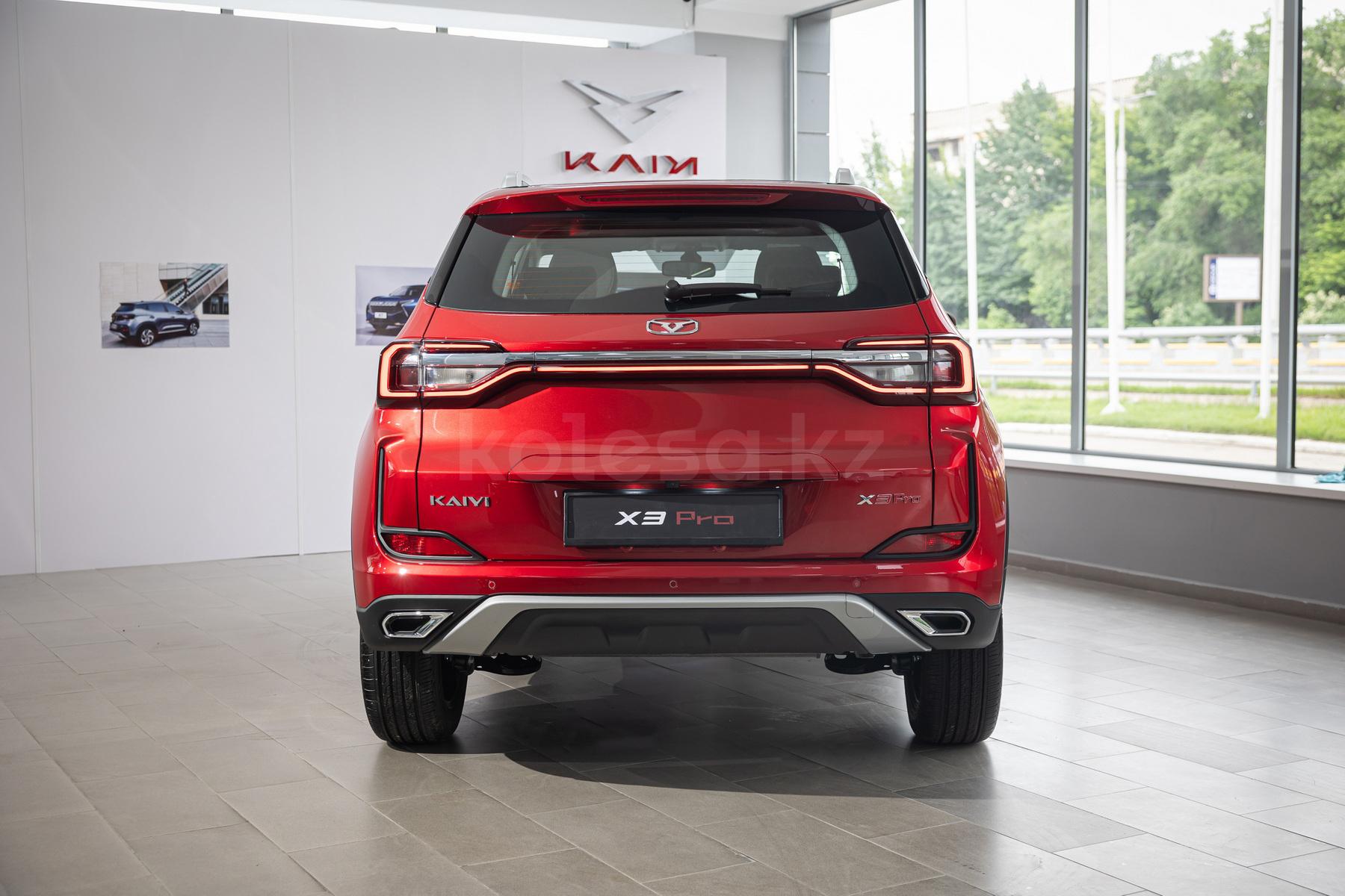 Kaiyi X3 Pro SUV 2023 - н.в. года от 9 690 000 тенге