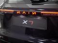 Kaiyi X7 SUV 2024 года от 12 290 000 тенге