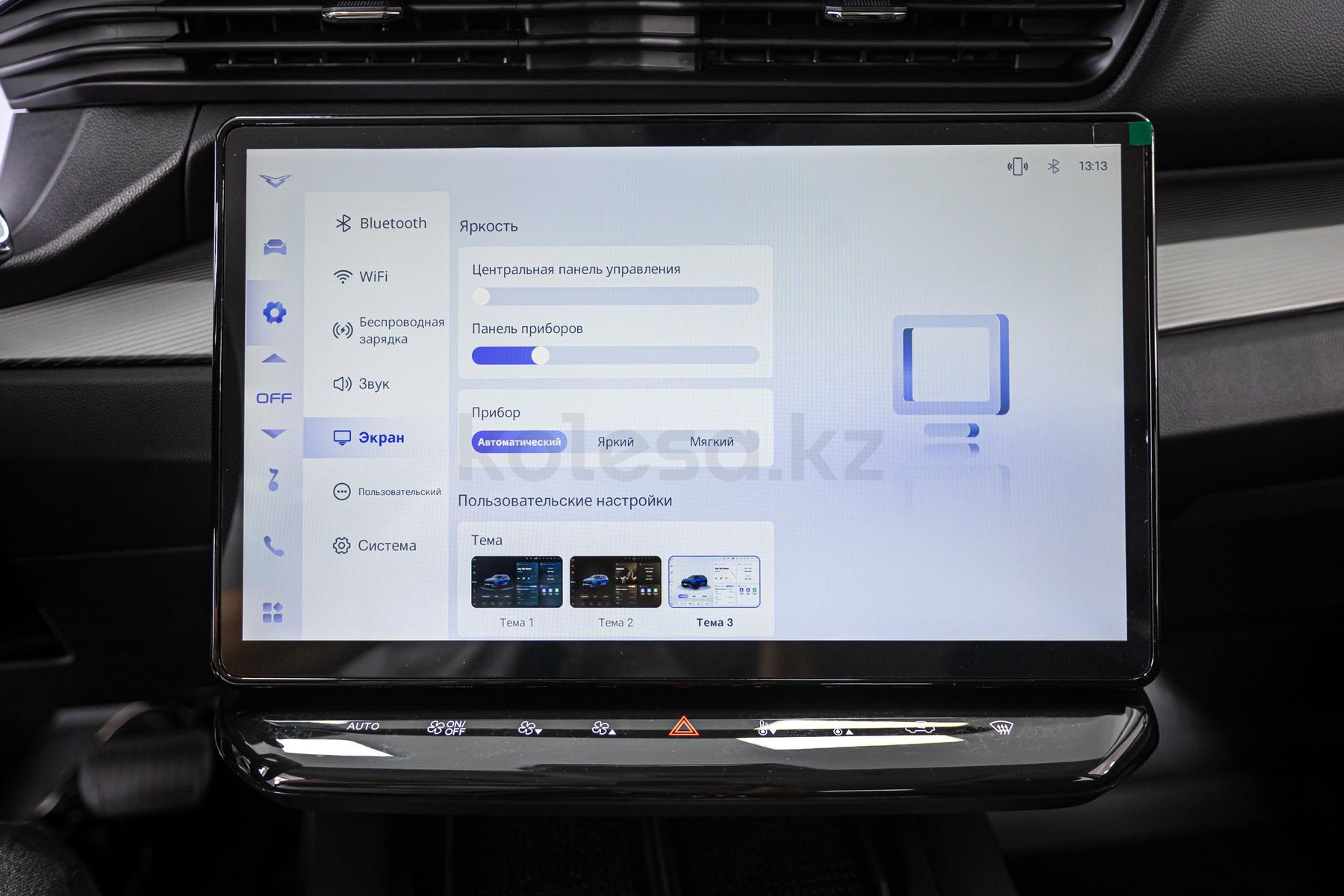 Kaiyi X7 SUV 2024 года от 12 290 000 тенге