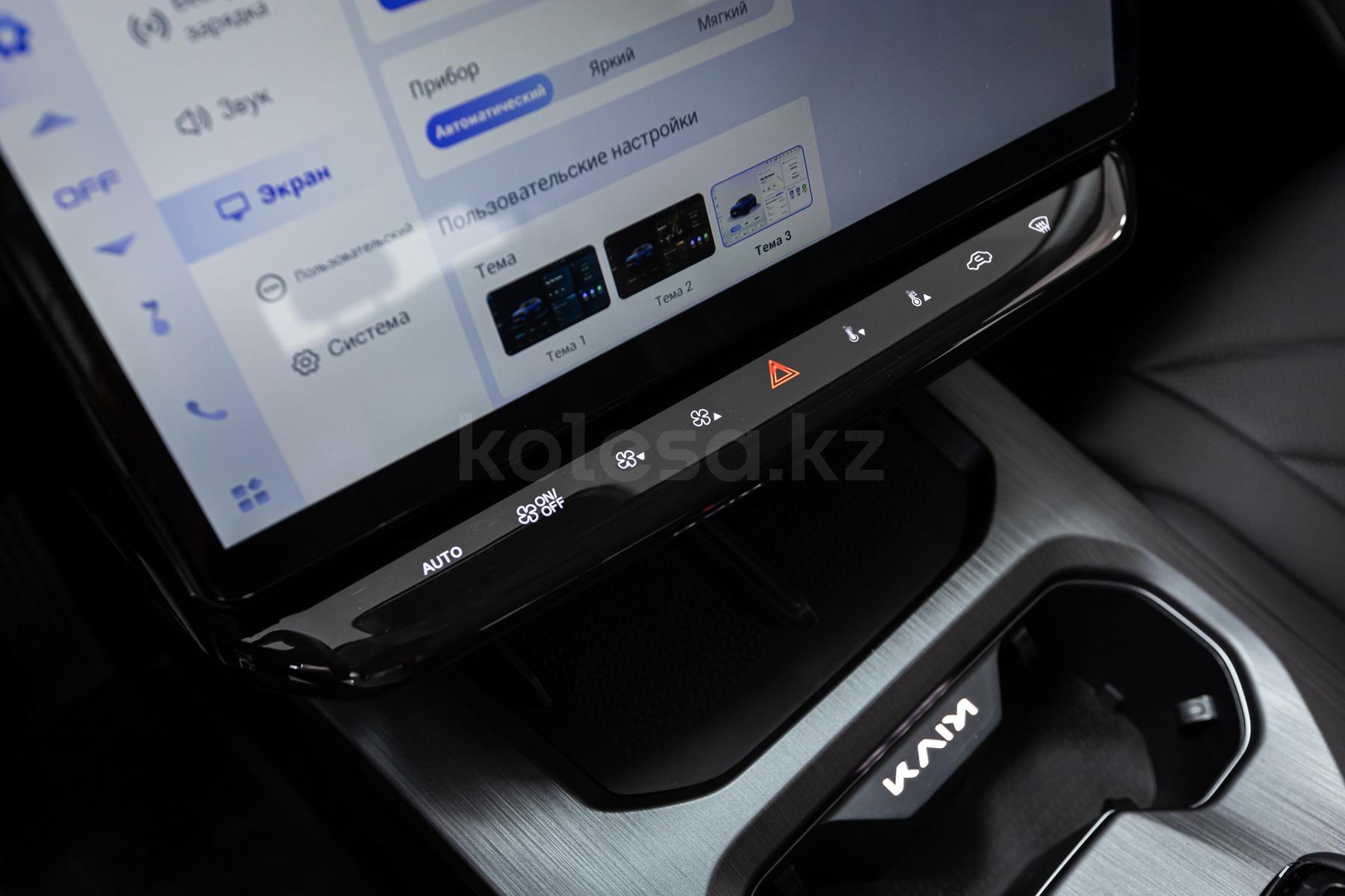 Kaiyi X7 SUV 2024 года от 12 290 000 тенге