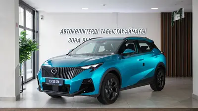 GAC GS3