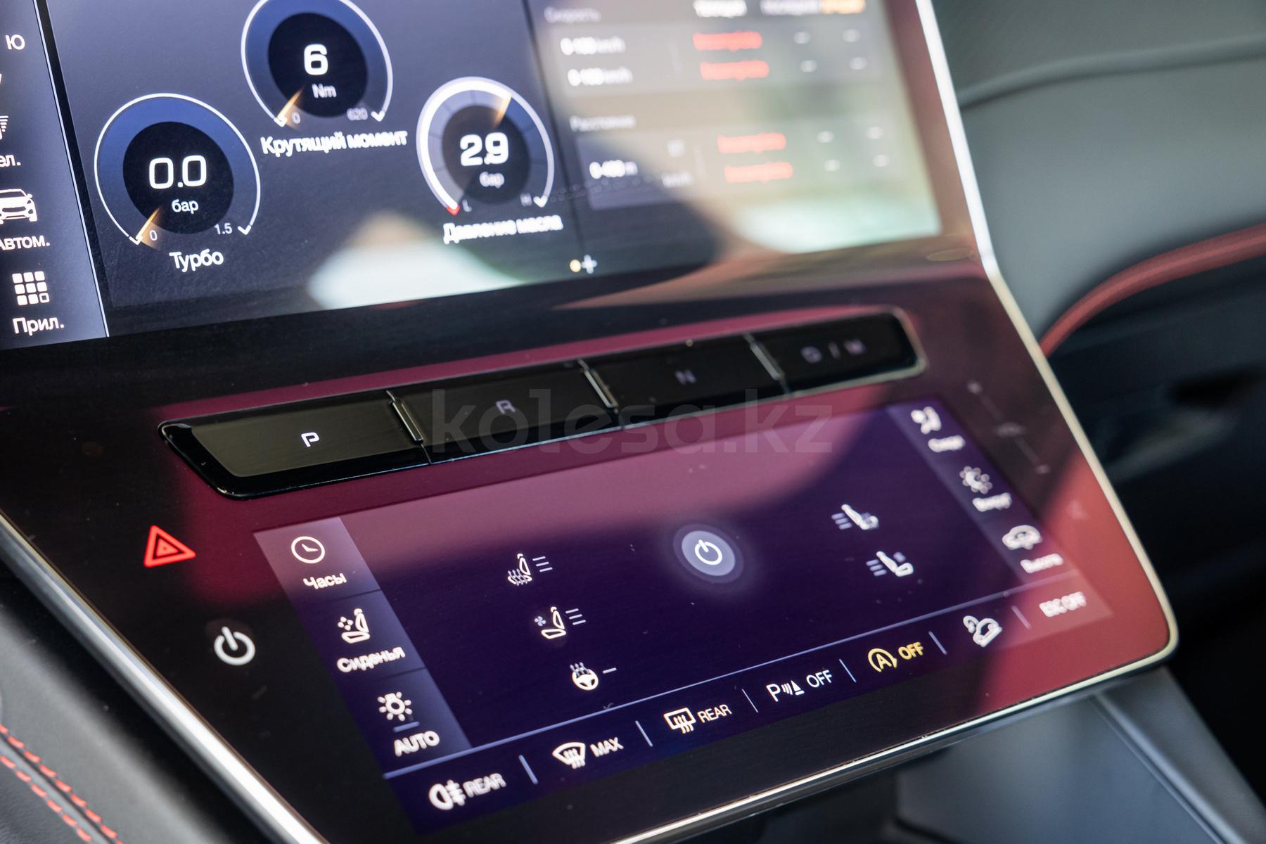 Maserati Grecale SUV 2022 - н.в. года от 62 150 000 тенге