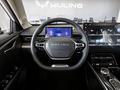 Wuling Starlight D 2023 - н.в. года от 7 880 000 тенге
