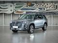 Changan CS95 SUV 2023 - н.в. года от 18 096 500 тенге
