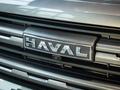 Haval H5 SUV 2023 - н.в. года от 15 900 000 тенге